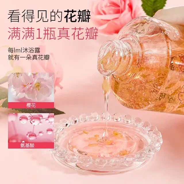 Shower Gel 3