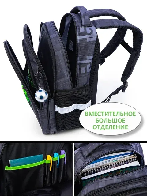 Schulrucksack 3