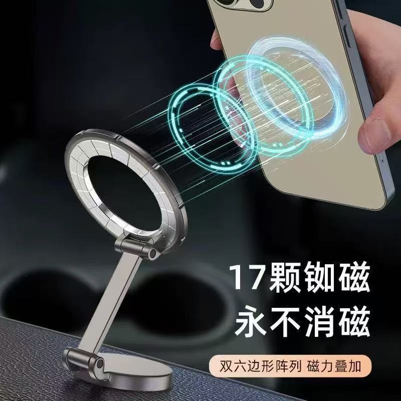 360° Rotating Aluminum Car Phone Mount 2