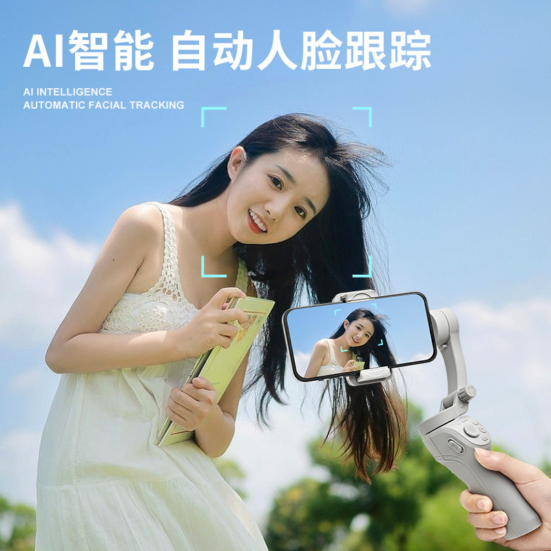 3-Axis AI Face Tracking Phone Gimbal 2