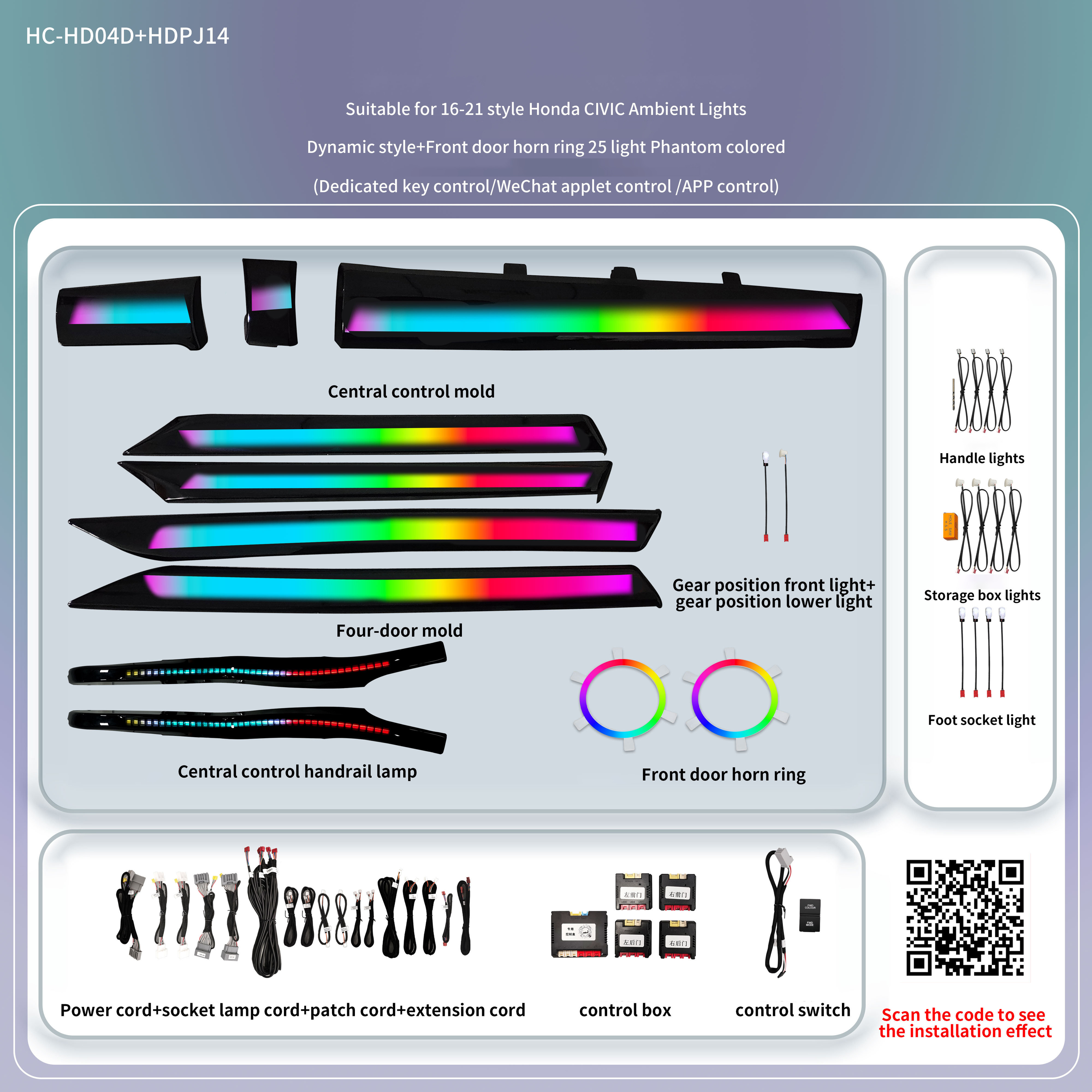 Honda Civic Crystal-Style Ambient Lighting Kit 2