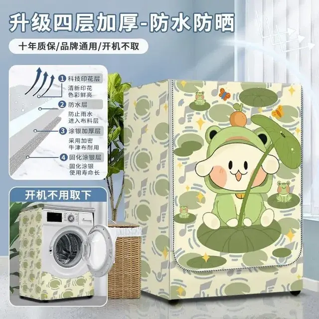 Washing Machine Cover 3