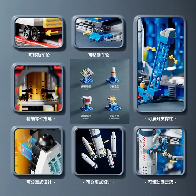 Space Building Block Set 2