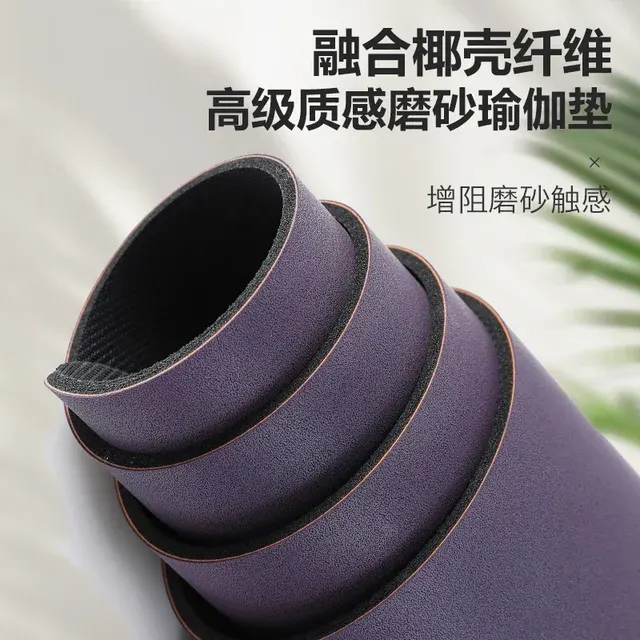 Coconut Shell Yoga Mat 3