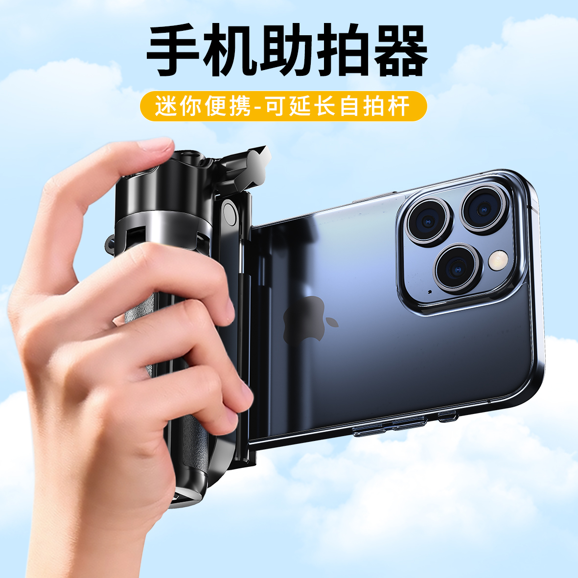 4-in-1 Selfie Stick Tripod with Remote 4