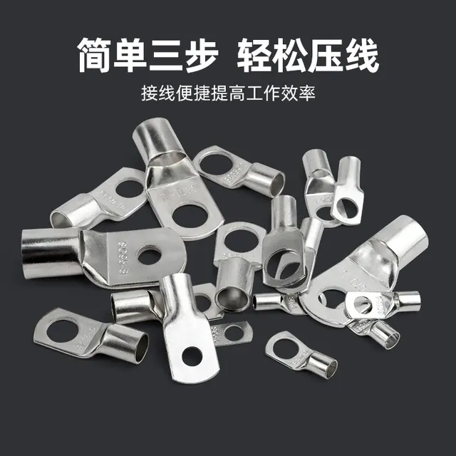 Bare Copper SC Crimp Battery Lug Connectors 4