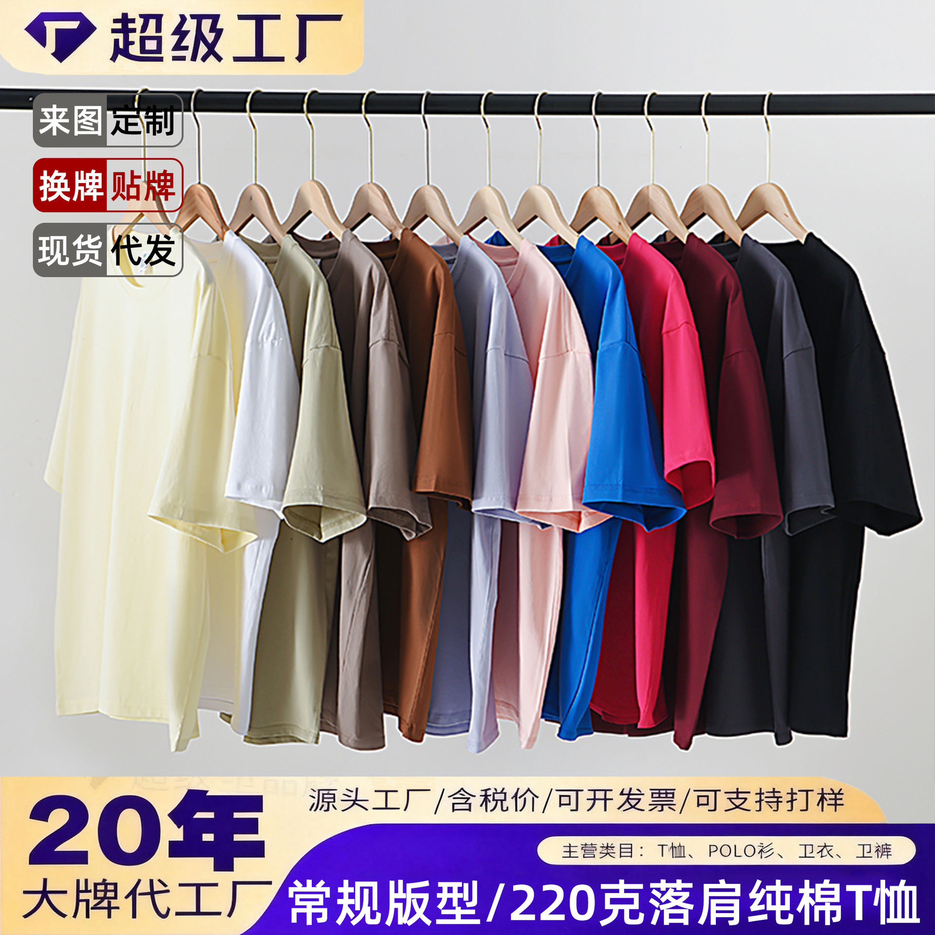260g Heavyweight Pure Cotton Short-Sleeve Men's T-Shirt Solid