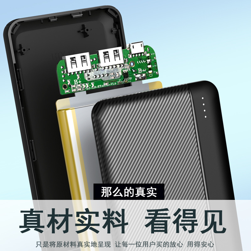 Ultra-Thin 10000mAh Fast-Charging Power Bank 2