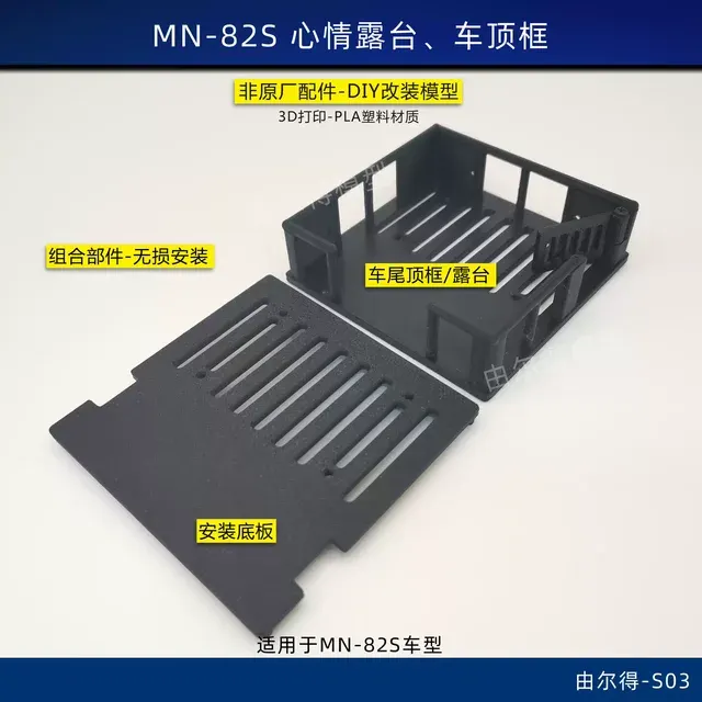 RC Crawler Roof Rack 3