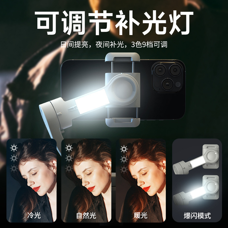 3-Axis AI Face Tracking Phone Gimbal 3