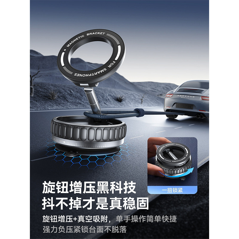 Vacuum Magnetic car Phone Mount - Rotating &