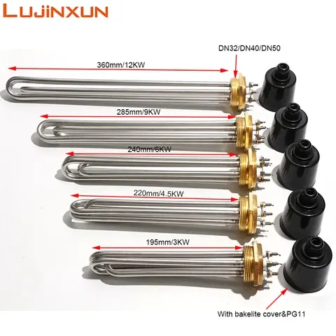 immersion heating element