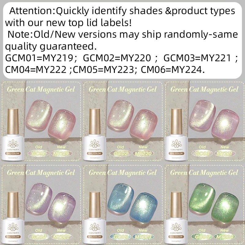 Holographic Magnetic Gel Nail Polish, 10ml 2