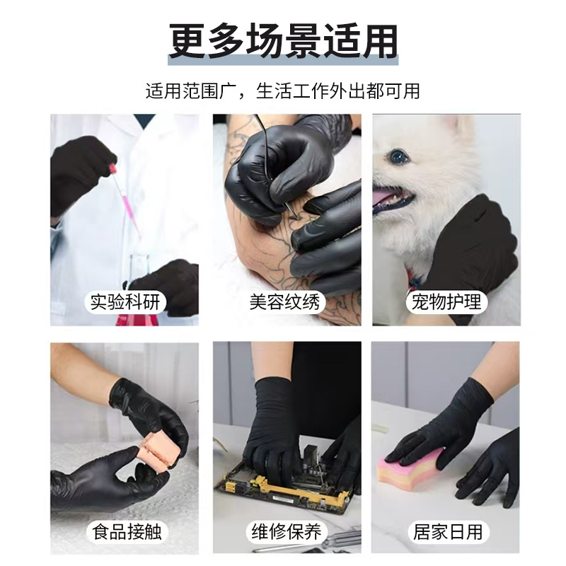 Disposable Gloves Black Composite Nitrile for Beauty and 3