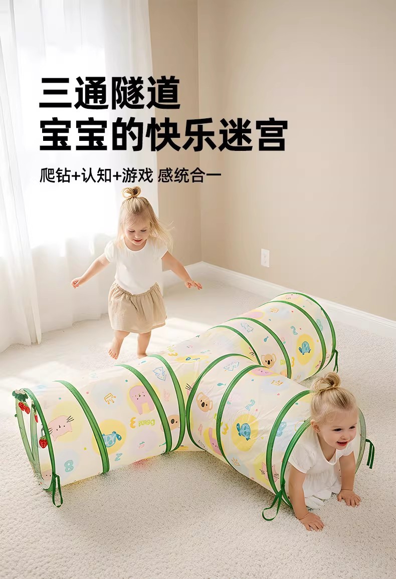 Collapsible 3-Way Plastic Cat Play Tunnel 3