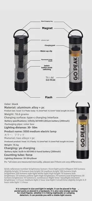 Compact Keychain Flashlight with Clip 2