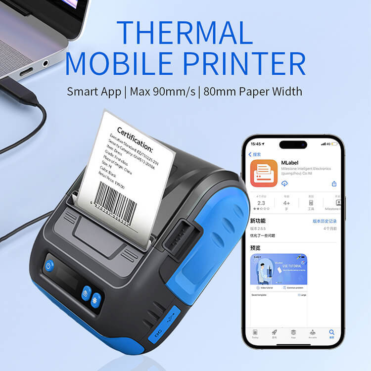 MHT-P29L 20-80mm Price Tag Portable Thermal Printer Handheld 2