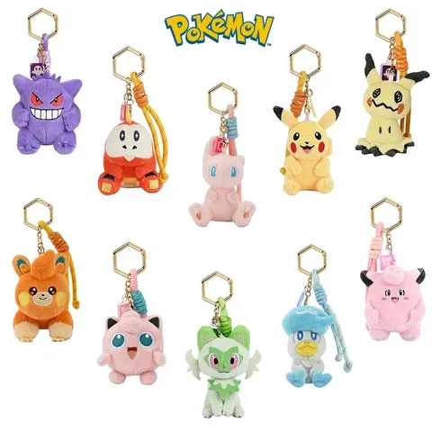 Plush Keychain