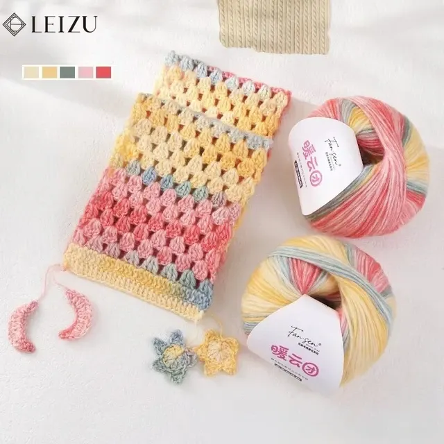 Variegated Yarn 3