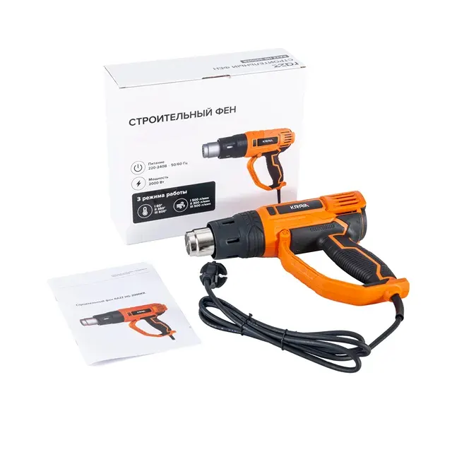 Portable Hand Held Shrink Wrapping Machine 2000W Air 3