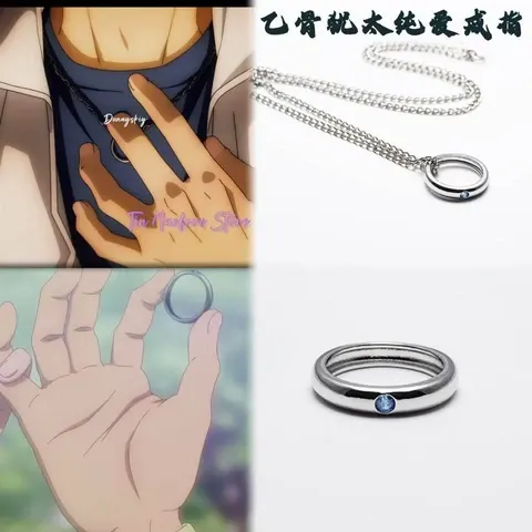 Anime Okkotsu Yuta Cosplay Necklace Punk Style