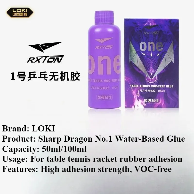 High-Adhesion Table Tennis Racket Glue 3