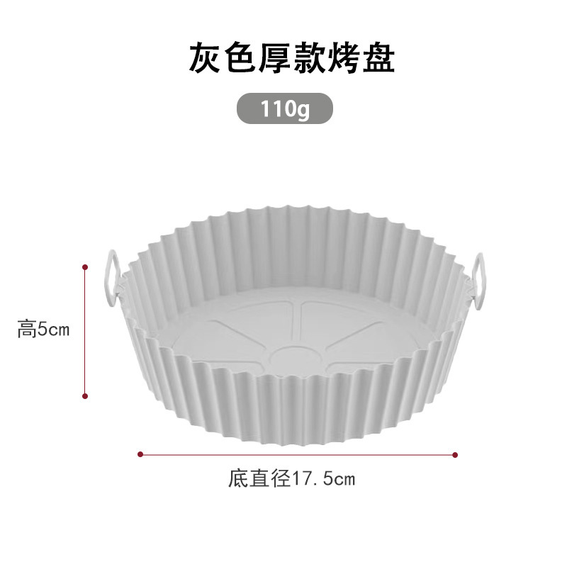 Foldable Silicone Airfryer Baking Liner 4