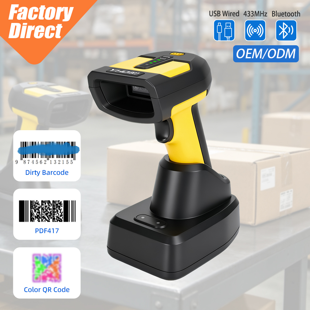 Industrial 2D Barcode Scanner 600m Range