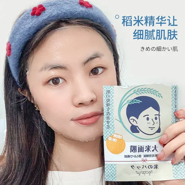 Sheet Mask 3