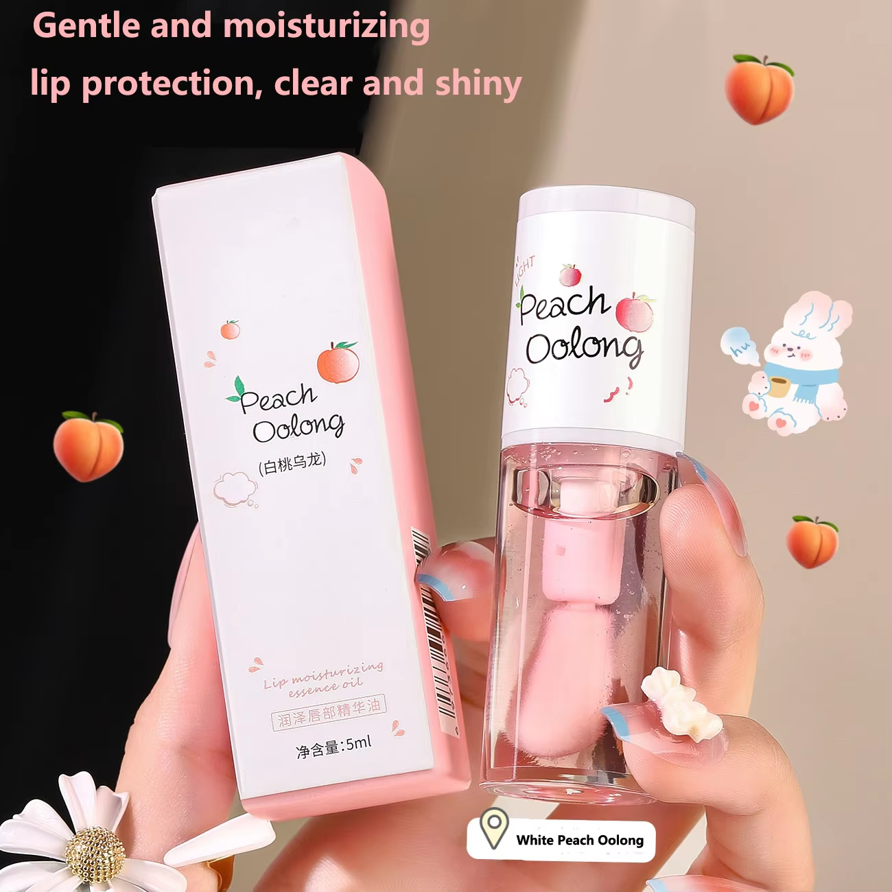Lipgloss als Eigenmarke 3