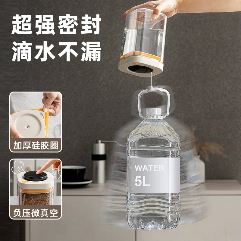 Vacuum Storage Jar for Coffee Beans 2