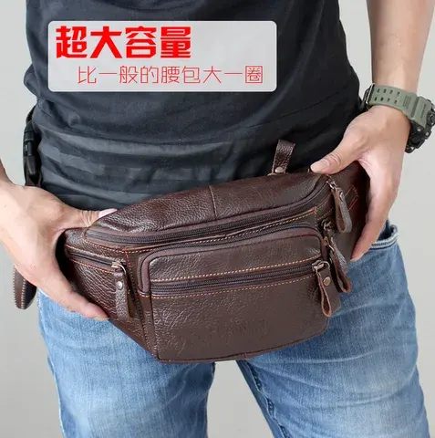 Genuine Cowhide Leather Men's Fanny Pack