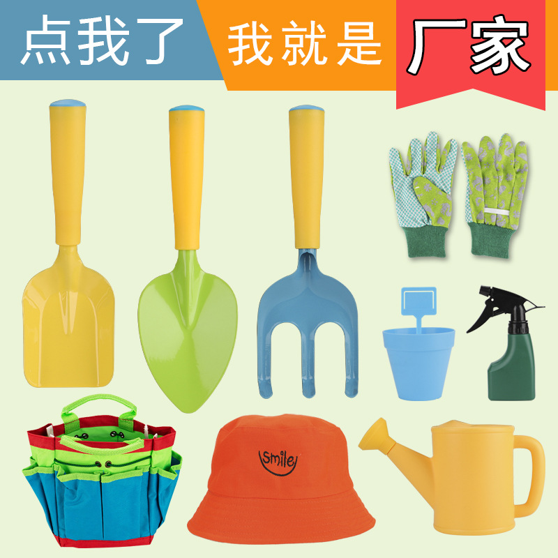 Kids Plastic Garden Shovel Set