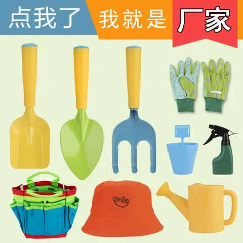 Kids Plastic Garden Shovel Set