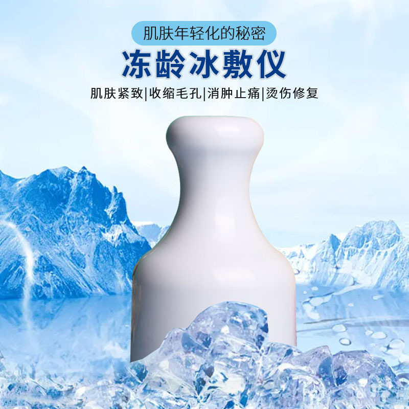 Cooling Face and Eye Ice Roller for Puffiness 4