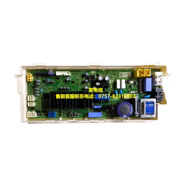 Washing Machine Control Board 2