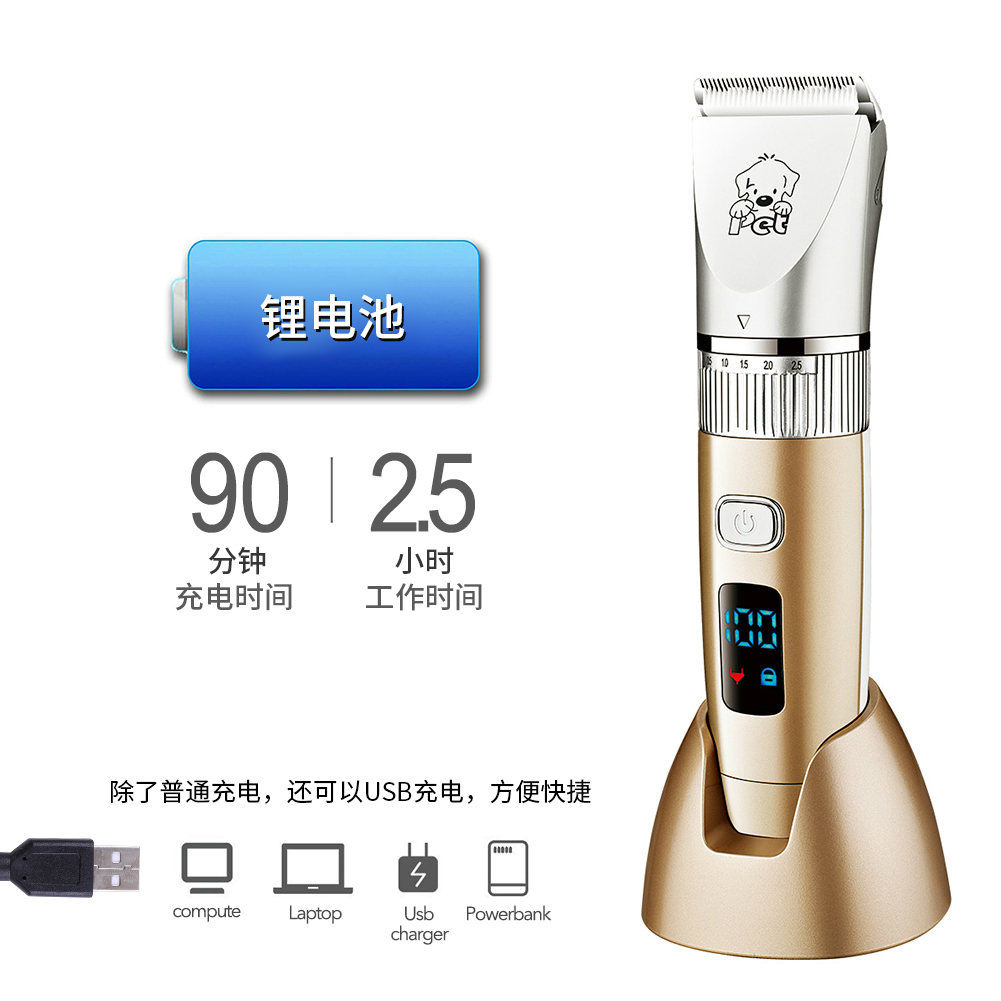 Waterproof Professional Electric Dog Clippers 3