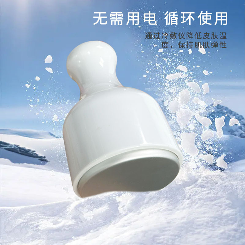 Skin Care Cooling and Relaxing Ice Roller for