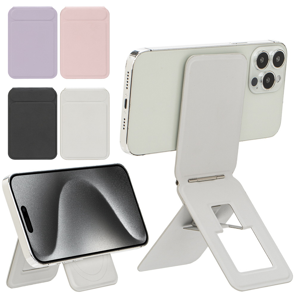 MagSafe PU Card Holder Stand