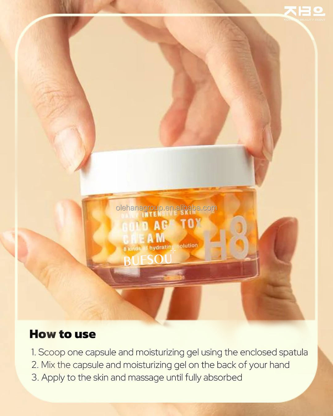 Korean Skincare 3D Face Cream Private Label Skin 2