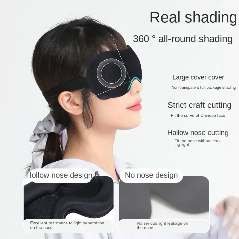 3D-Schlafmaske mit vollständiger Lichtblockierung 4