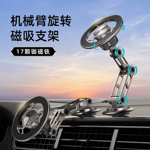 Universal Car Dashboard Navigation Mount