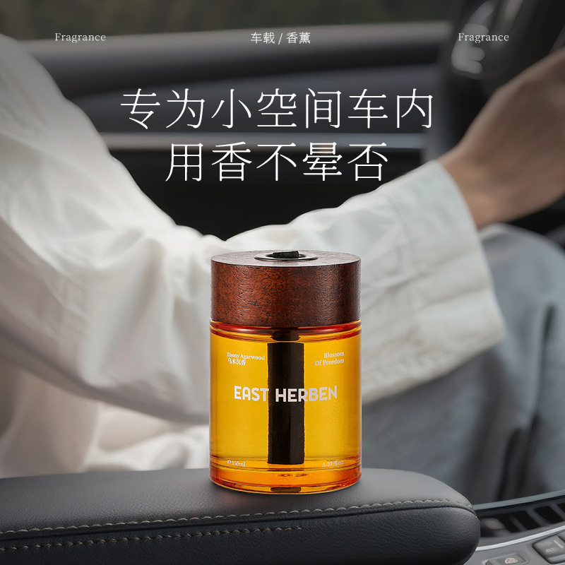 150ml Glass Diffuser Bottle With Wooden Sticks 3