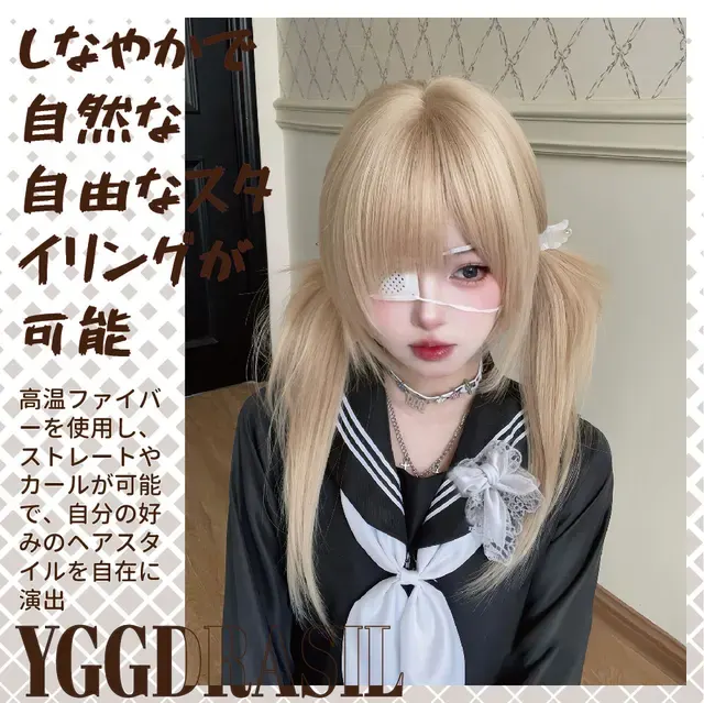 Synthetic Hair Wig 4