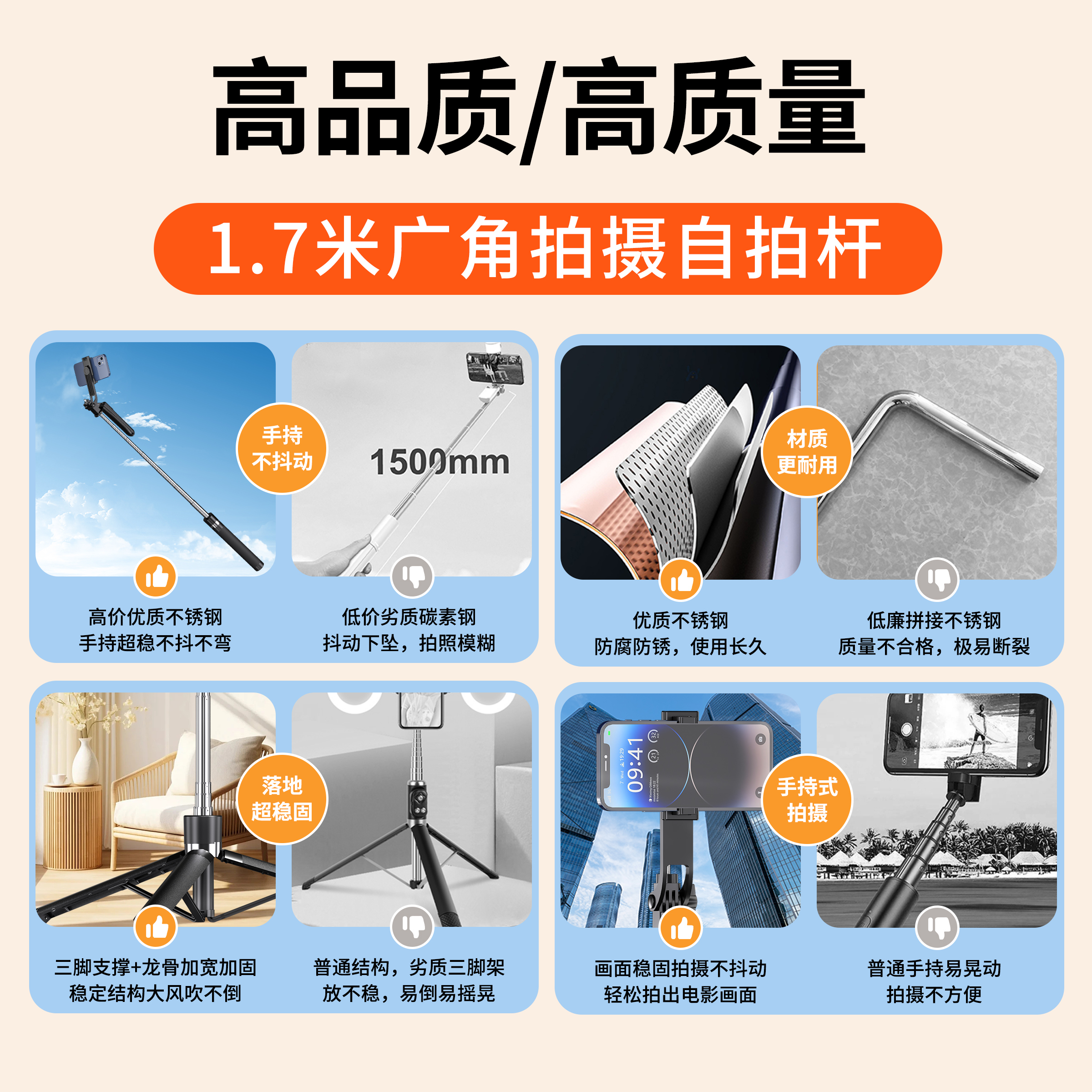 AI 360 Selfie Sticks Foldable Portable Tripod Mini 4
