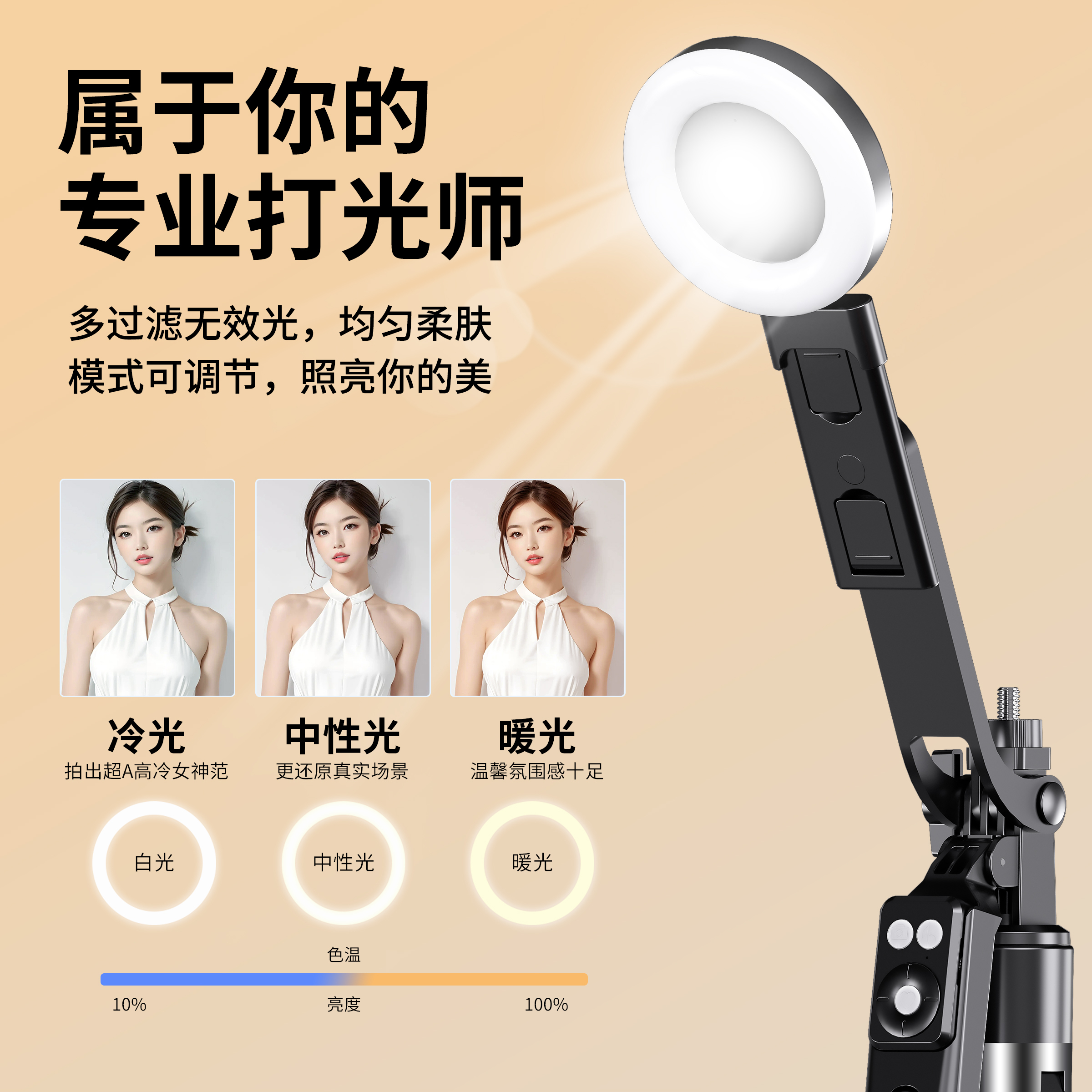 AI 360 Selfie Sticks Foldable Portable Tripod Mini 2