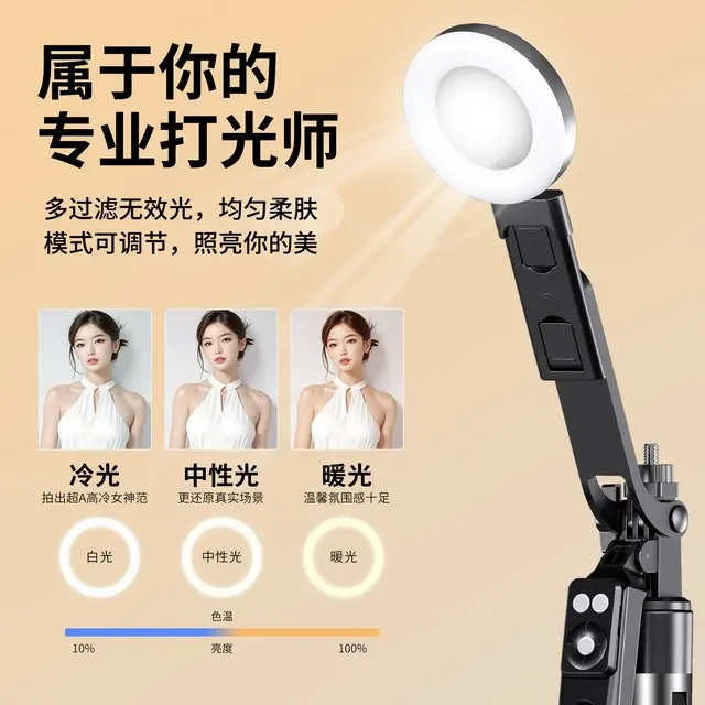 Selfie-Stick mit Stativ 2