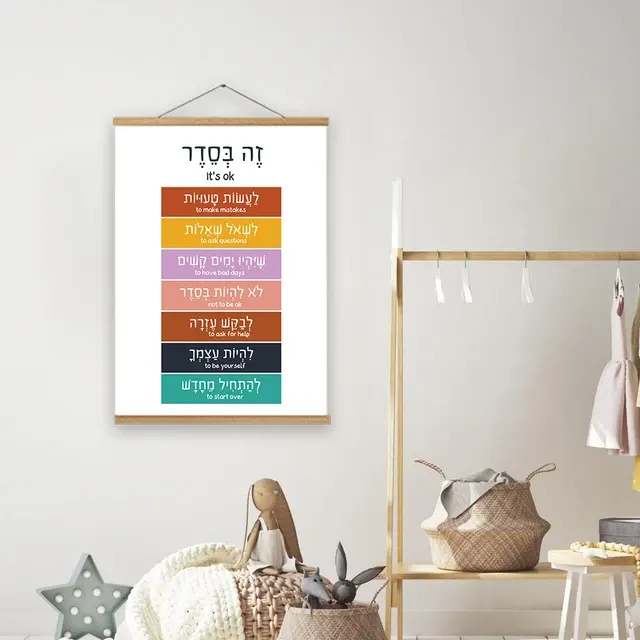 Inspirational Wall Art Print 3