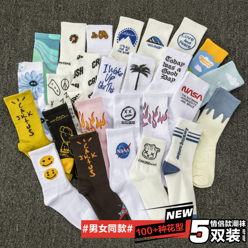 Mid-Calf Cotton Socks for Men and Women 2