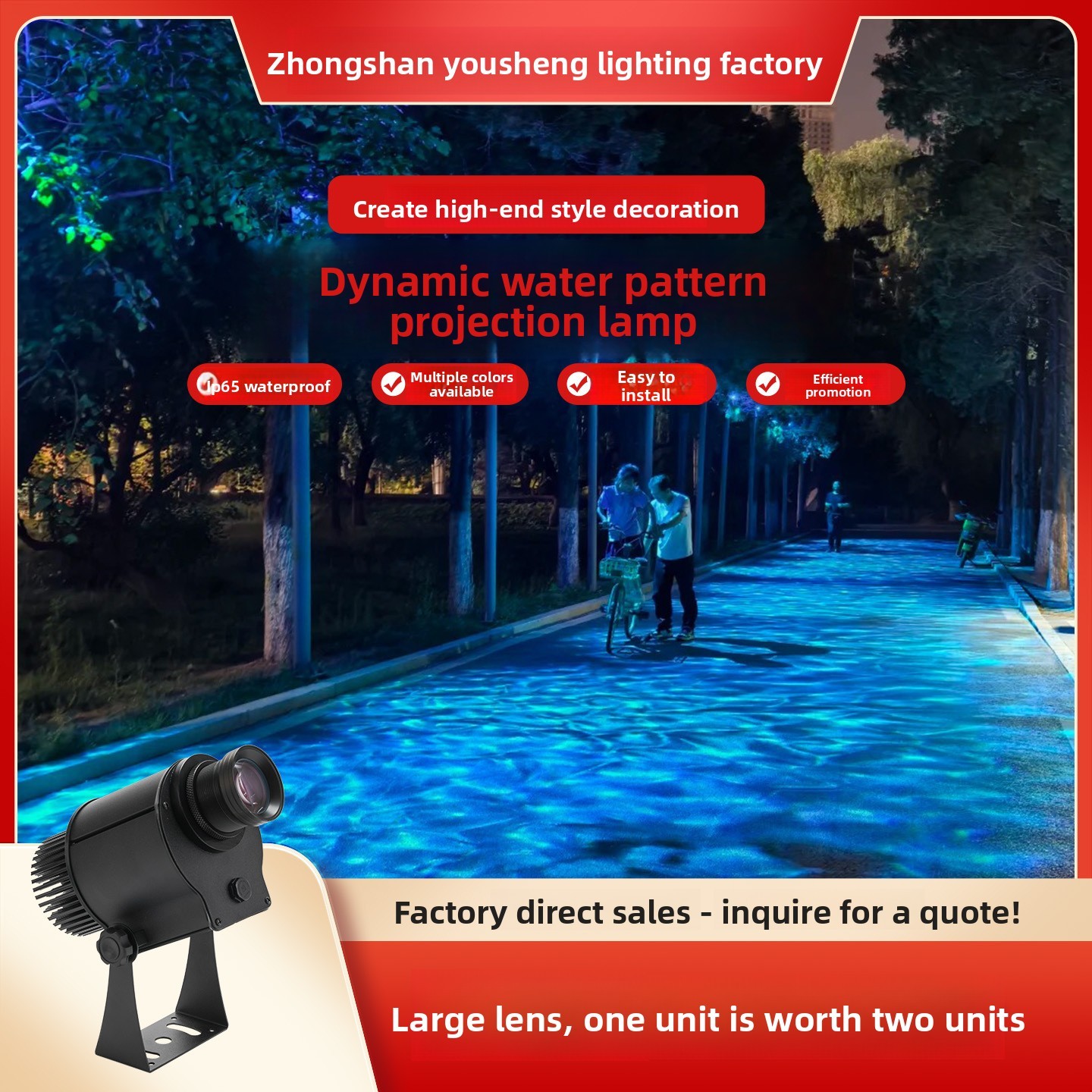 IP65 Water-Pattern Indoor Projection Light